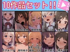 【手書きアニメ】10作品セット！！その2｜あまとー部