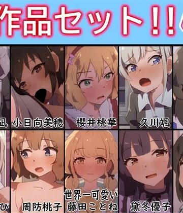 【手書きアニメ】10作品セット！！その2｜あまとー部
