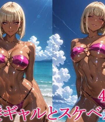 金髪ギャルとスケベ水着｜わっしょい