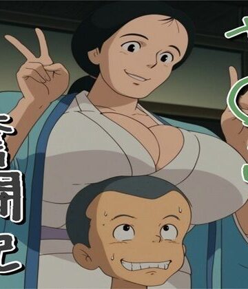 や〇こ奮闘記｜ナマコ大統領