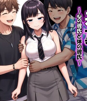 表裏｜ドンマイキングダム@ヤリヨ