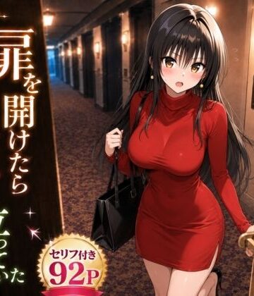 扉を開けたら唯が立っていた｜ヒロインパラダイス