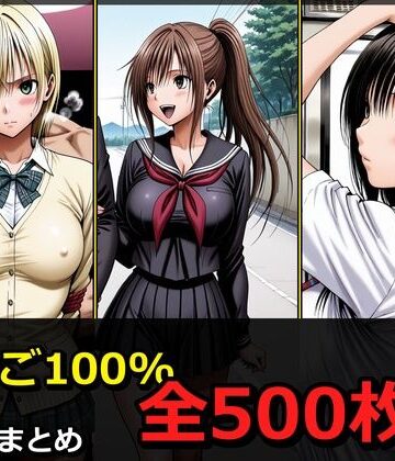 い〇ご100％ 3キャラ【凌〇受入れ編】｜ぺったんこ