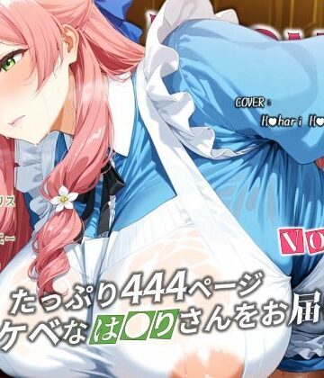濡音艶画集 – 花●羽●里 CG Collection Vol.31｜でかぱいかんぱにー