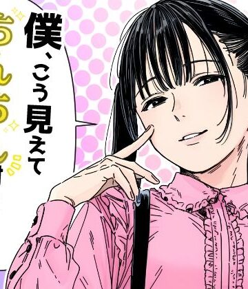僕、こう見えてちんちん付いてますけど何か？｜だびでぞーだぞー♂