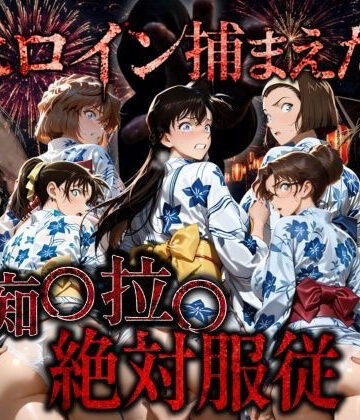 逃げても逃げても犯●れる浴衣少女 〜駅トイレ→夜の公園〜｜AI妄想部