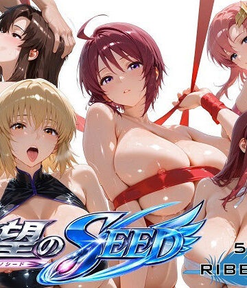 全身リボンに縛られた欲望のSEED爆乳ヒロイン5人 リボン緊縛スペシャル｜オカモトファクトリー