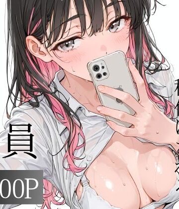 おじさん教員に種付けされる美化委員｜寝取り女子高生