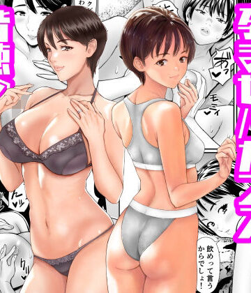 従妹と叔母と近親孕ませバカンス〜背徳の母娘ダブル妊娠｜あられ堂