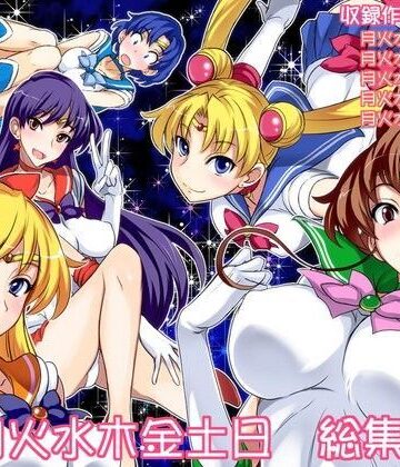 月火水木金土日 総集編｜真面目屋