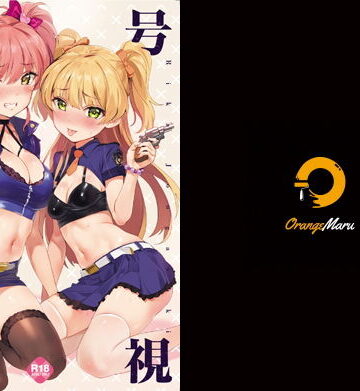 信号無視｜OrangeMaru