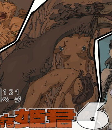蟲愛ずる姫君6｜鈴木土下座衛門