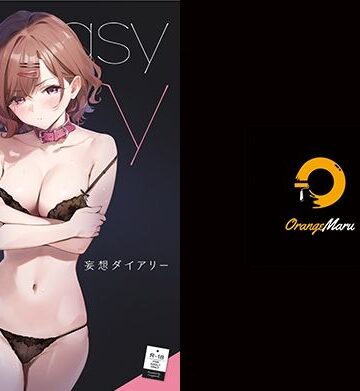 妄想ダイアリー｜OrangeMaru