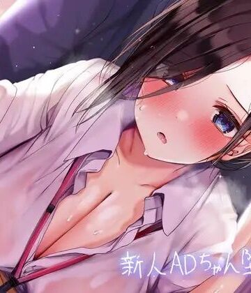 新人ADちゃん堕ちる。【フォーリーサウンド】｜テグラユウキ