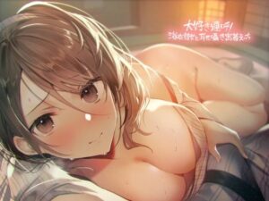 大好き連呼！浴衣彼女と耳元囁き密着えっち【フォーリーサウンド】｜テグラユウキ