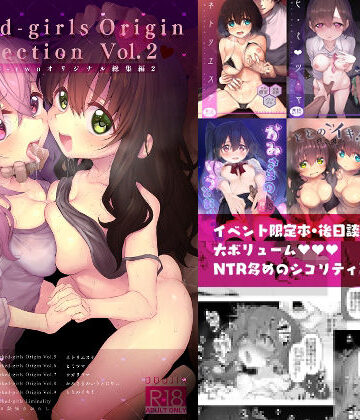 Marked-girls Collection Origin Vol.2｜Marked-two