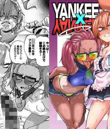 YANKEExYANKEE｜肉体言語倶楽部