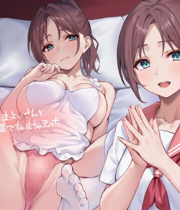 ママJKまよいさんと赤ちゃん言葉でちゅまちゅえっち【フォーリーサウンド】｜テグラユウキ