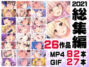 ニート社長 アニメ総集編【2021】｜ニート（株）