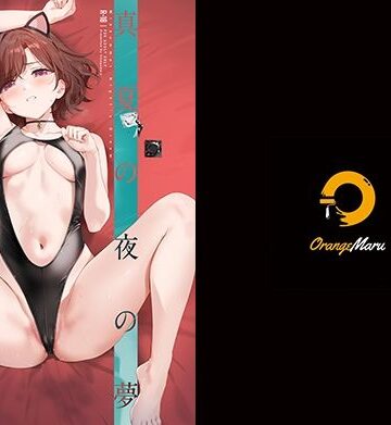 真夏の夜の夢｜OrangeMaru