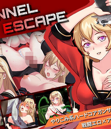TUNNEL ESCAPE｜Elzee