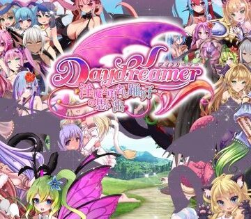 Daydreamer 天使と淫魔と踊り子の思い出｜さんとり