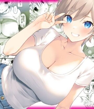 田舎の幼馴染と久しぶりに再会したら女になっていた｜高苗床
