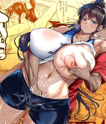 あせったらし｜シュート・ザ・ムーン