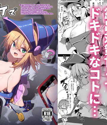 コ〇ケでBMGコスプレイヤーとオフパコセックス｜あるたな