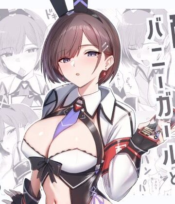 配達バニーガールとサービスえっち3｜HoneyRoad