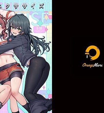 初星エクササイズ｜OrangeMaru