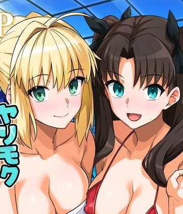 セイバーさん ヤリモクナンパ待ち プール編 （おまけミニCG集つき）｜ろいやるびっち