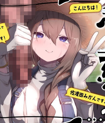 私が育てました｜ありがた屋