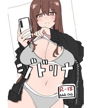 ジドリナ｜D-stance
