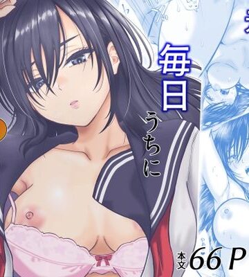 元嫁の妹が毎日うちにやってくる｜オーイデくん