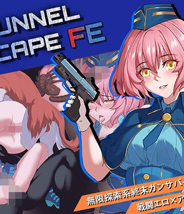 TUNNEL ESCAPE – Fates Entwined｜Elzee
