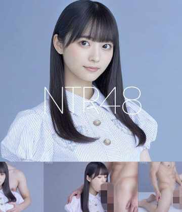 NTR48 – ファンに寝取られるアイドル -｜Blue Frames
