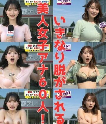 【女子アナ60人】生中継で突然服を破られておっぱい丸出し！！パニック！！｜ちょっとエッチな妄想AI劇場