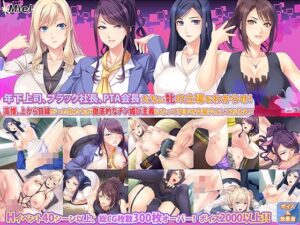 【サマーBOX】高慢な牝をわからせ！チン媚び全開の孕ませセット！｜Norn/Miel/Cybele
