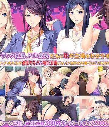 【サマーBOX】高慢な牝をわからせ！チン媚び全開の孕ませセット！｜Norn/Miel/Cybele