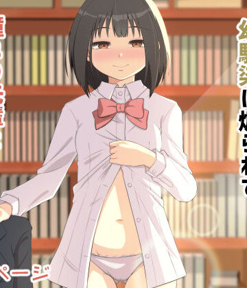 陽ギャルの幼馴染に煽られて憧れの先輩とエッチしちゃった話｜あいばら屋