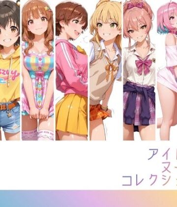 アイドルヌードコレクション Luxury Collection Edition 編（ 城ヶ〇美嘉: 城ヶ〇莉嘉: 夢〇りあむ: 本〇未央: 諸〇きらり:赤〇みりあ: 高〇藍子）｜RITZ STATION
