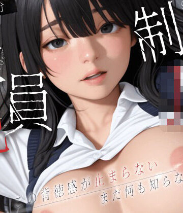 【146分】制服JK Debut！ 止まらない背徳感で全員犯します！【4K120FPS】｜エロアニメ大学