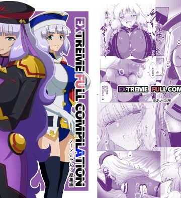 EXTREME FULL COMPILATION｜えあと工房