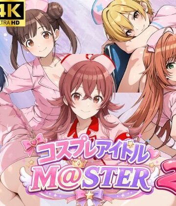 コスプレアイドルM@スター 2｜しこ工房