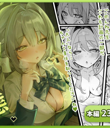 ●物動態｜御芊 YUChien