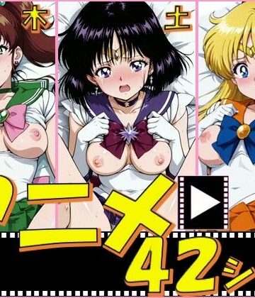 セーラー戦士・木金土【42シーン】｜ピエロタング