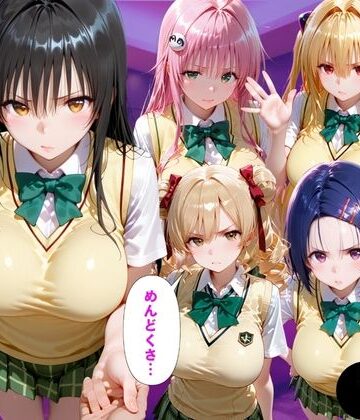 「だるっ」ギャンブルで作った借金を返済するため、しょうがなく風俗嬢になりました ToL●VEる編｜金色の玉転がし