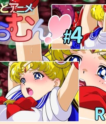 ちょこっとアニメ せらむん＃4｜芋畑