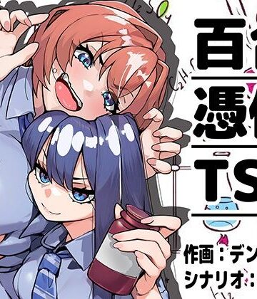 嫌いな女の好きな顔。｜ミナミの小道